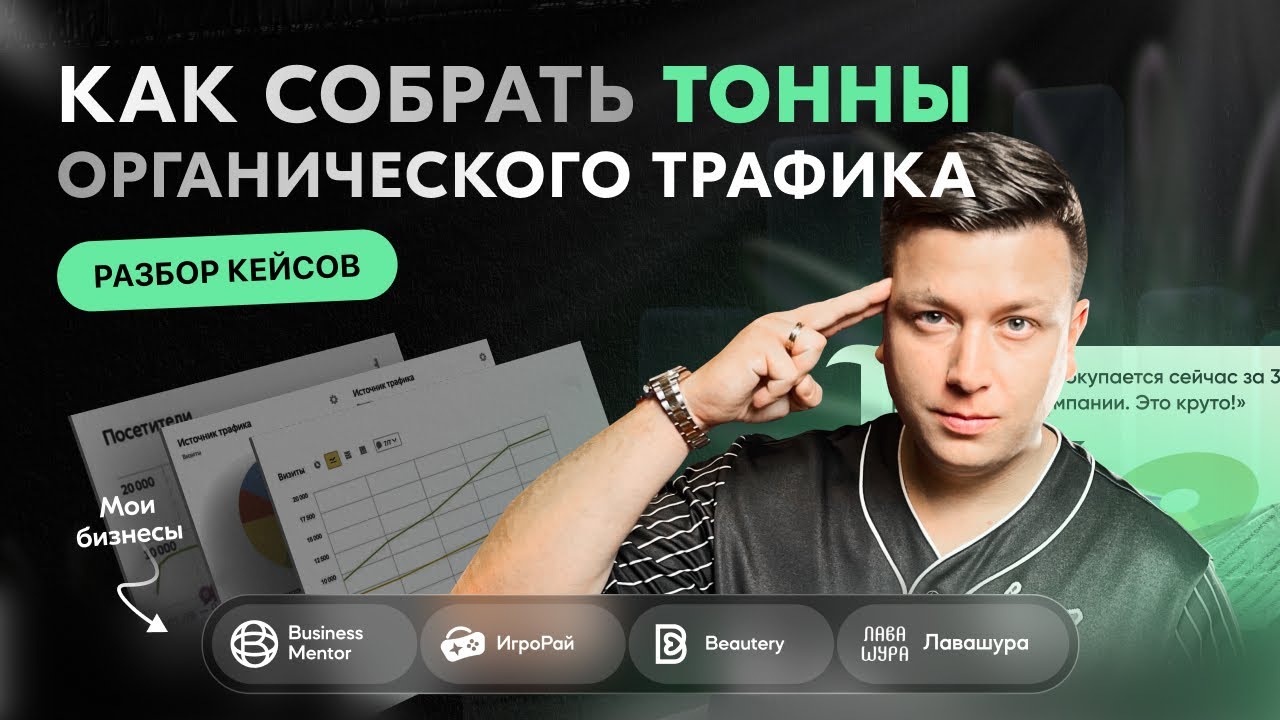 Масштабирование в Ecommerce