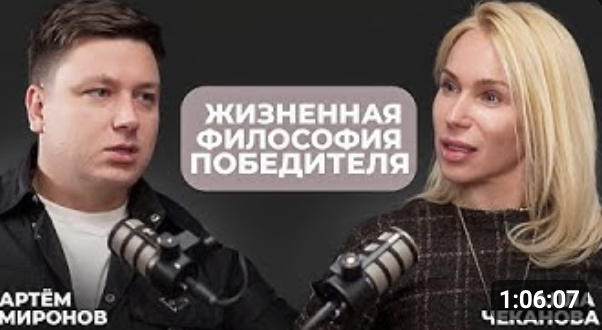 Жизненная философия победителя