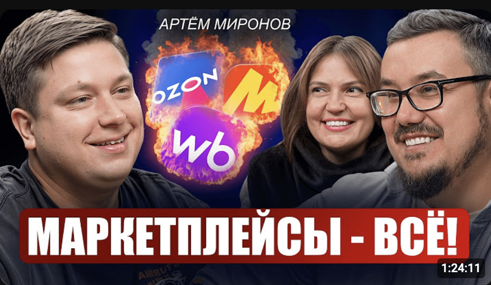 Как селлерам слезть с иглы маркетплейсов?