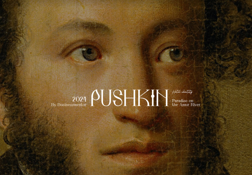 PushkinKMS
