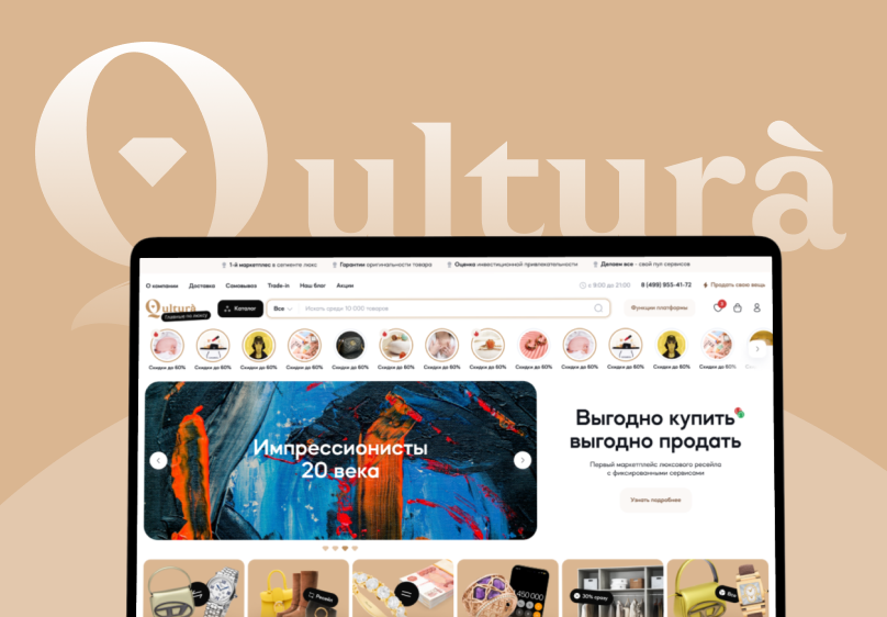 Quiltura