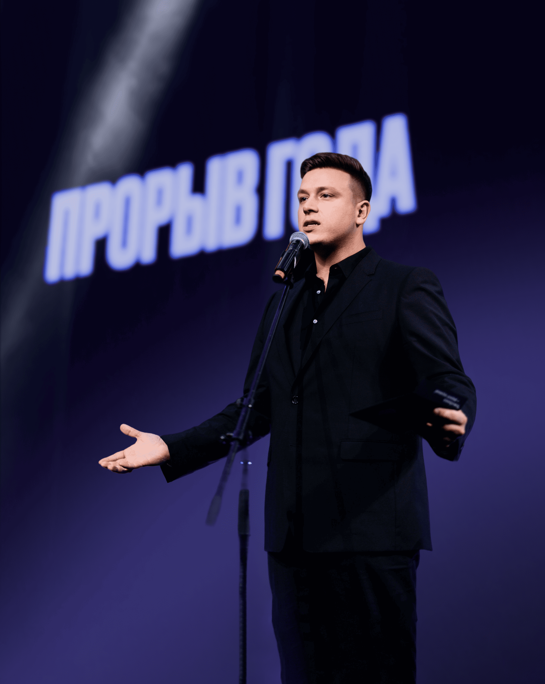 Артем Миронов