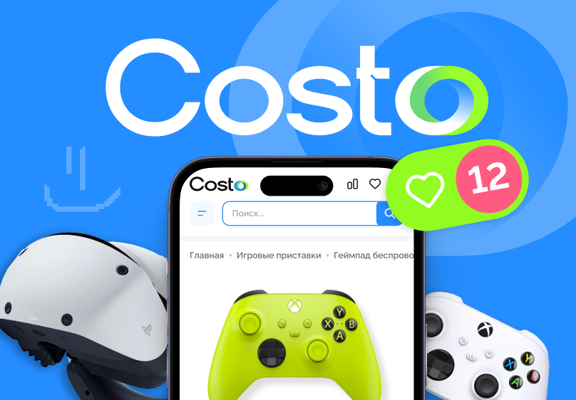 Costo