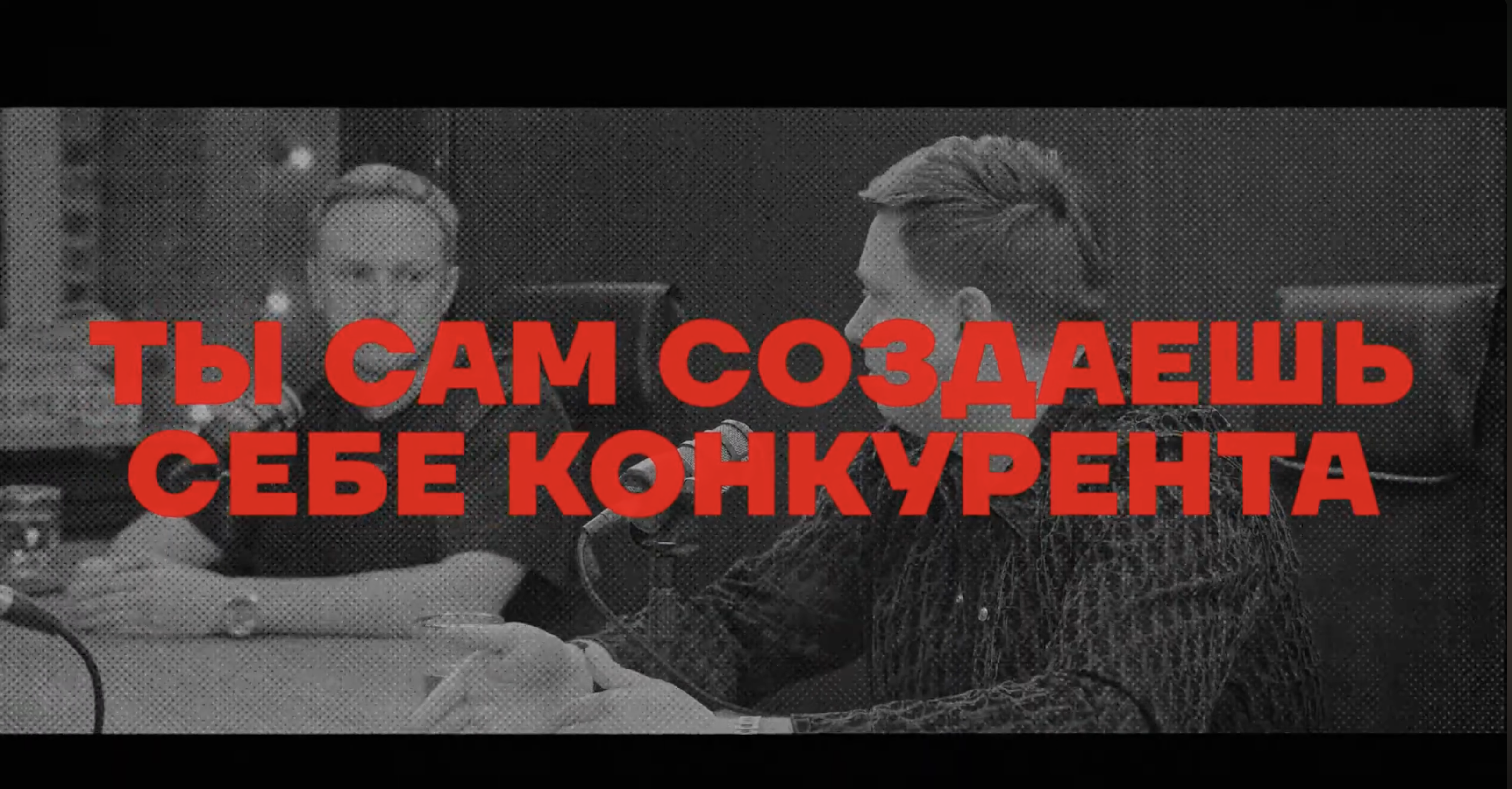 Как забрать клиентов у WB и Ozon и выйти из зависимости от маркетплейсов через свой интернет магазин